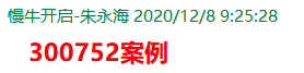 QQ图片20201211164711.png
