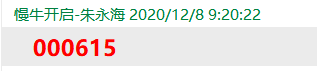 QQ图片20201211164640.png