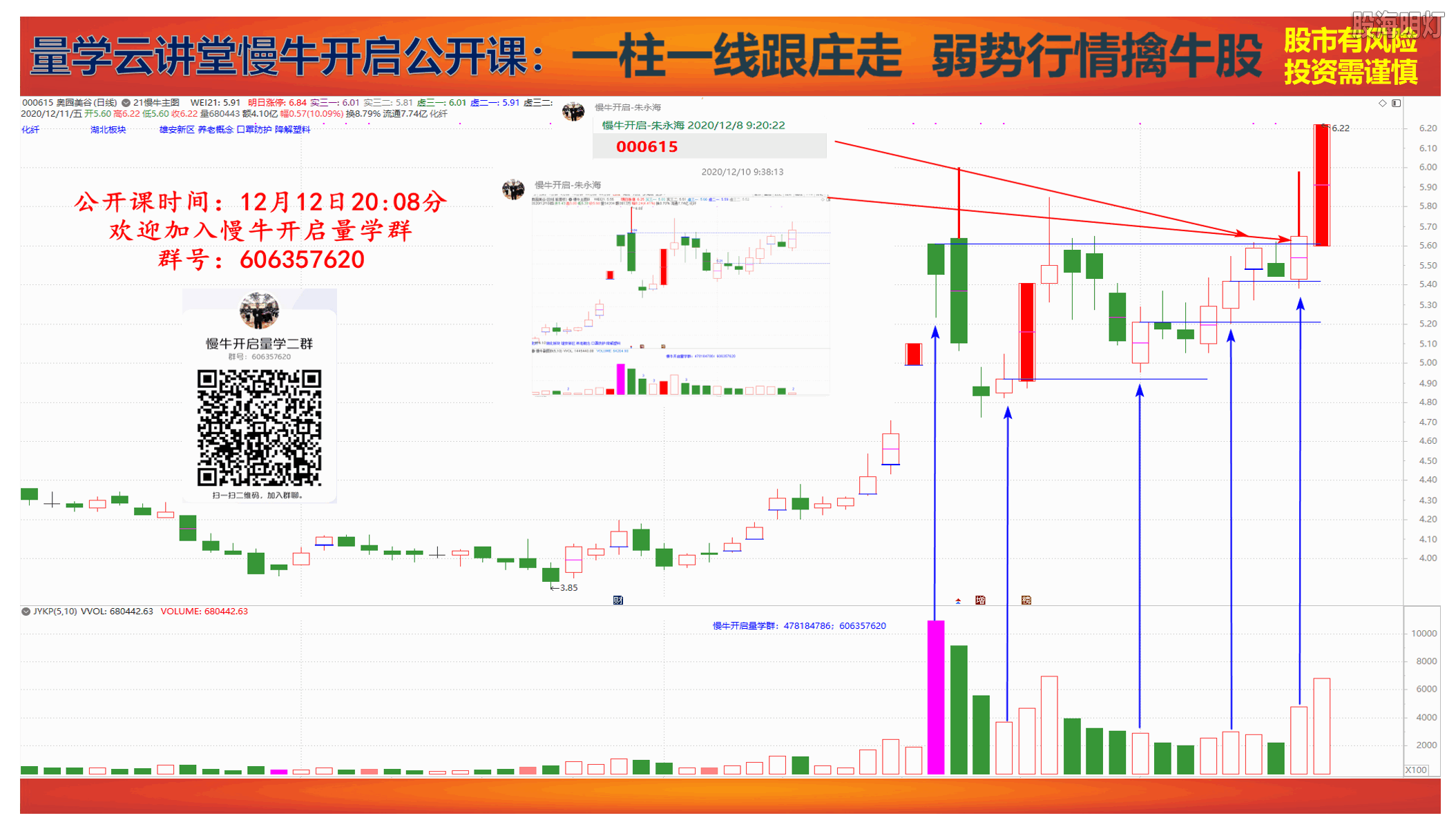 QQ图片20201211170350.png