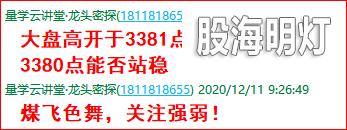 成功伏击案例1.2.png