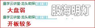 成功伏击案例1.3.png