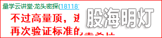 成功伏击案例1.4.png