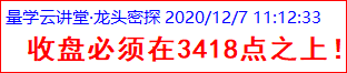 周一（大盘）2.png