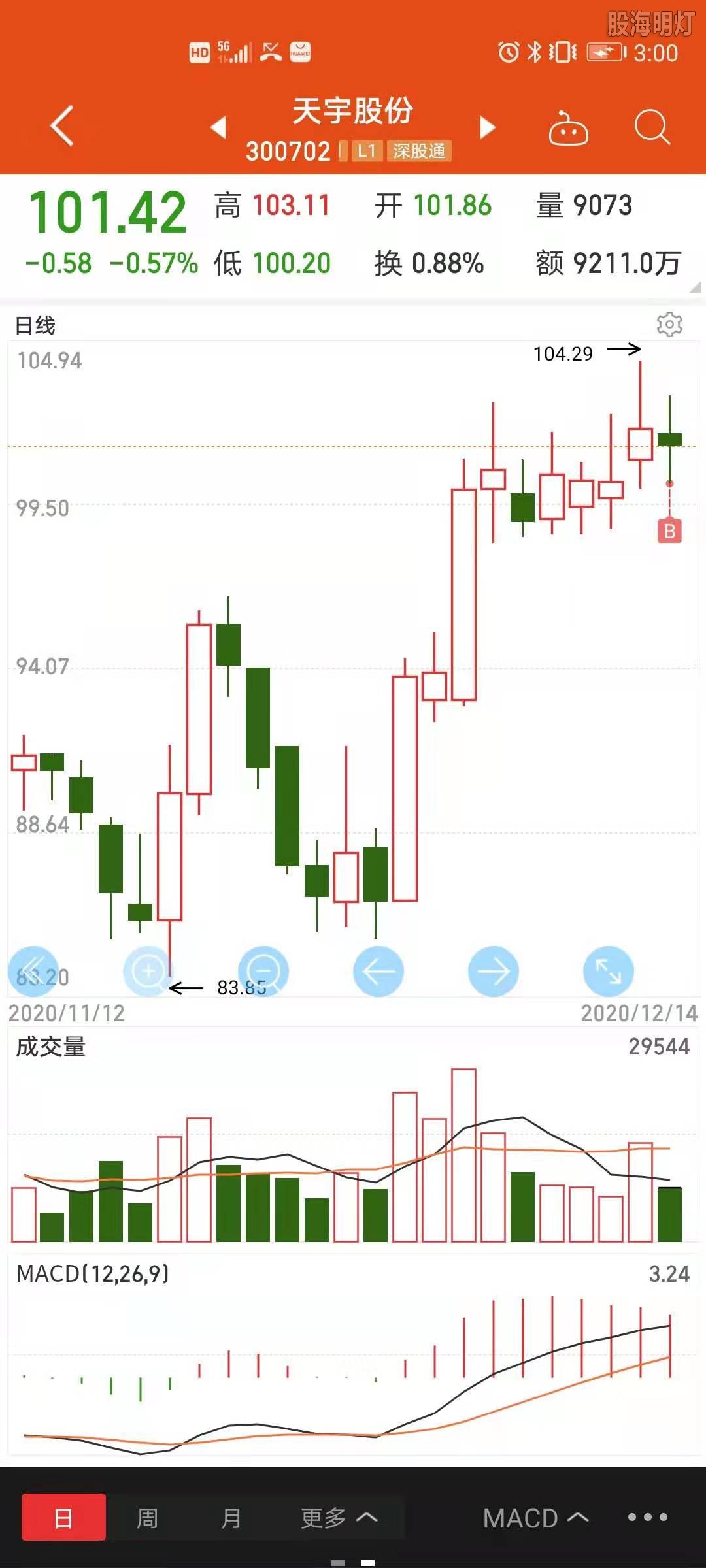 微信图片_20201214150632.jpg