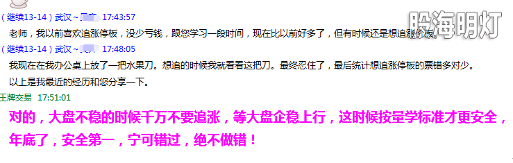 聊天1.png