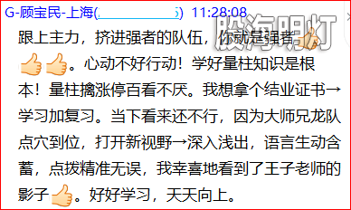 成功伏击案例1.6.png