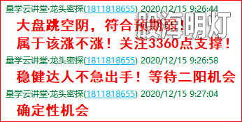 成功伏击案例1.1.png