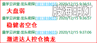 成功伏击案例1.2.png