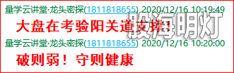 成功伏击案例1.2.png