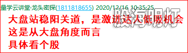 成功伏击案例1.3.png