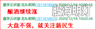 成功伏击案例1.1.png