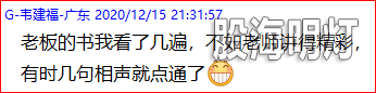 成功伏击案例1.5.png
