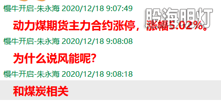 QQ图片20201218163801.png