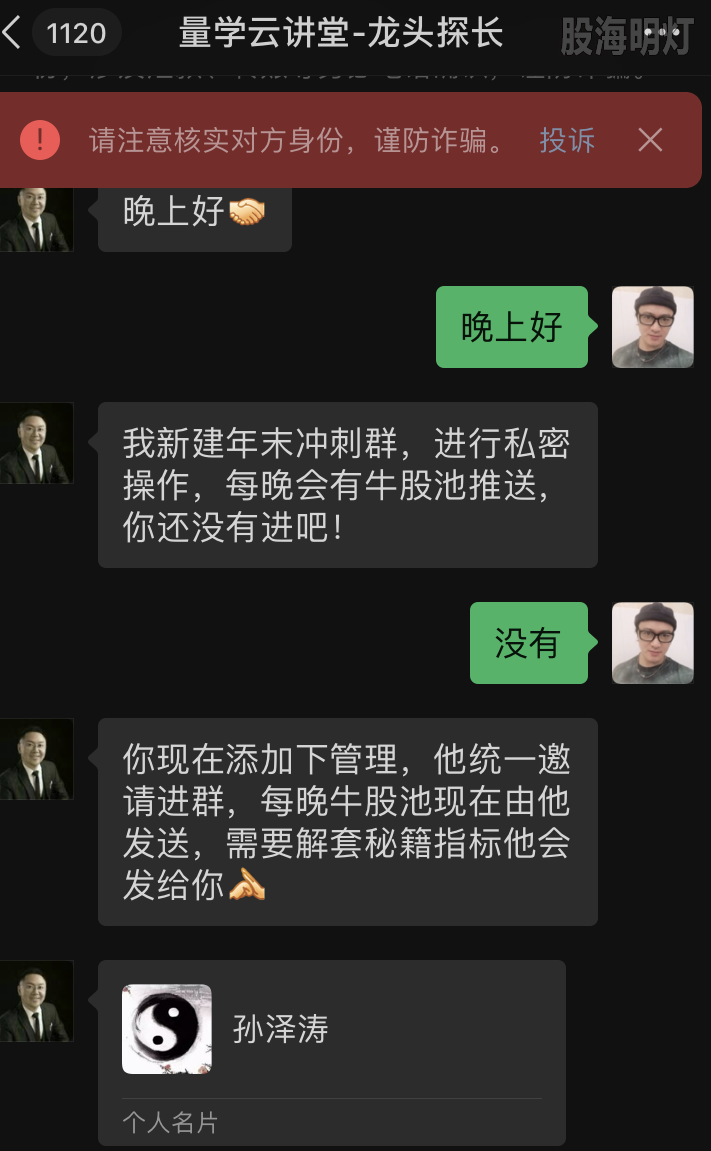 QQ图片20201219152405.png
