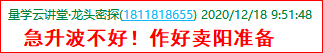 成功伏击案例1.1.png