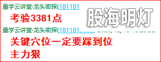 成功伏击案例1.6.png