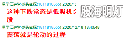 成功伏击案例1.7.png
