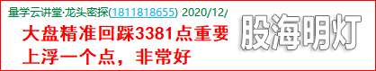 成功伏击案例1.8.png