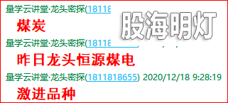 成功伏击案例1.3.png