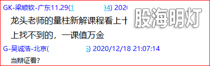 成功伏击案例1.4.png