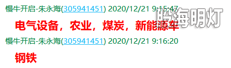 QQ图片20201221143246.png