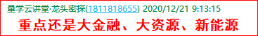 成功伏击案例1.2.png