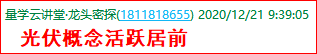 成功伏击案例1.5.png
