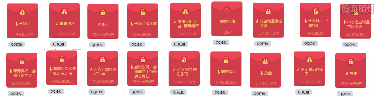 聊天2.png
