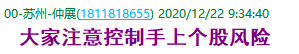 成功伏击案例1.4.png