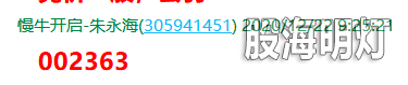QQ图片20201223162950.png