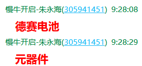 QQ图片20201223162848.png