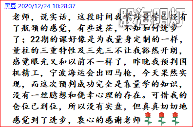 成功伏击案例1.7.png