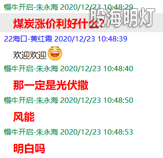 QQ图片20201225102012.png