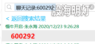 QQ图片20201225164236.png