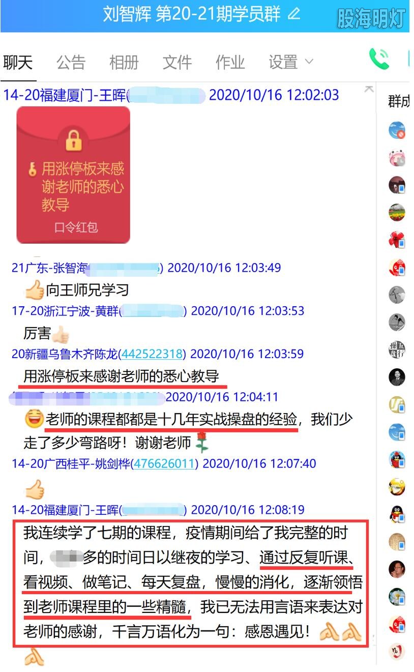 感悟2.jpg