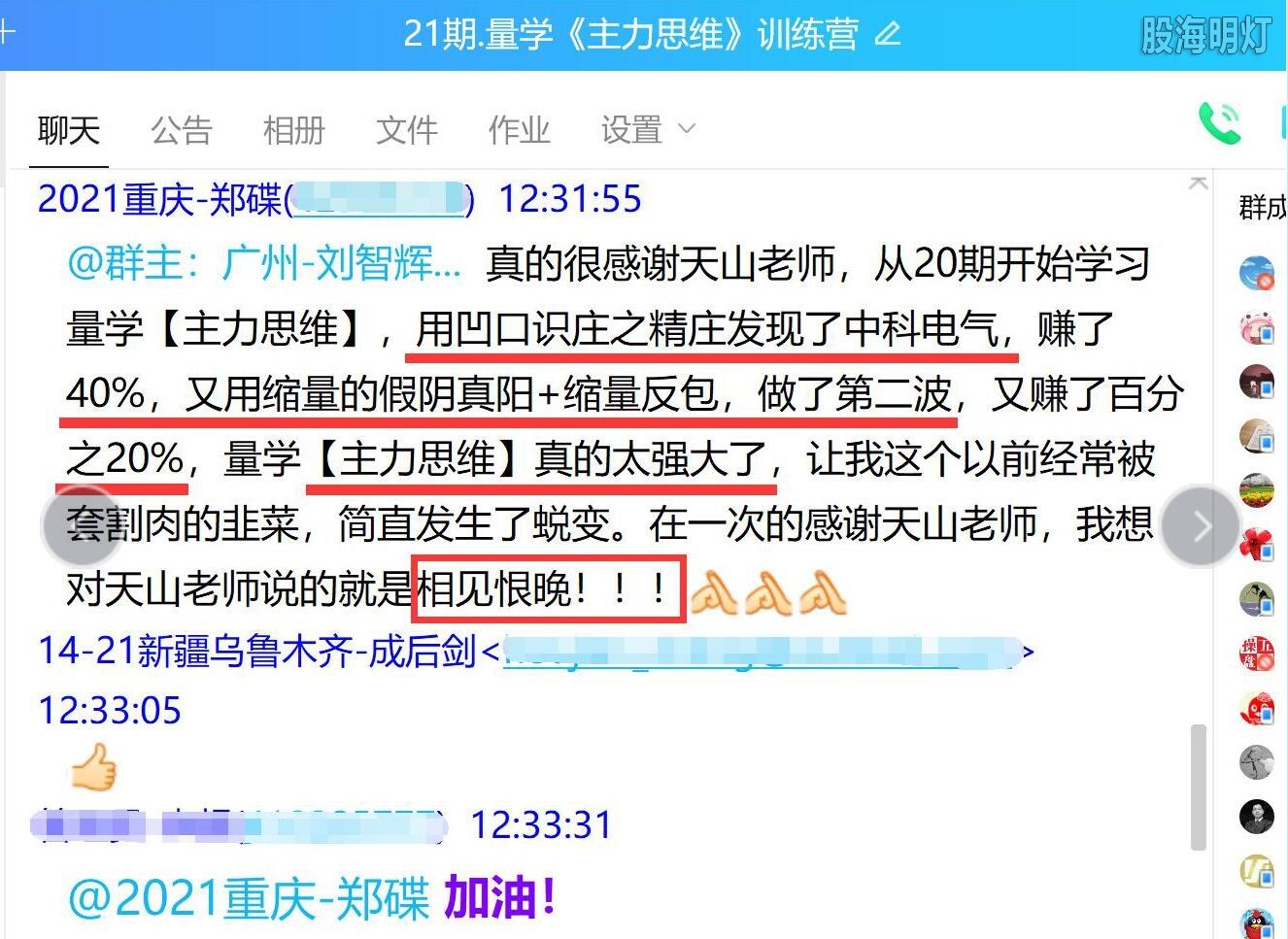 感悟1.jpg