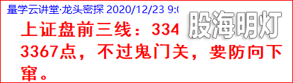 周三（大盘）1.png