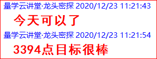 周三（大盘）2.png