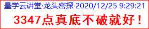 周五（大盘）1.png