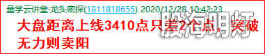 成功伏击案例1.2.png