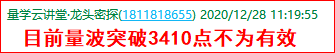 成功伏击案例1.3.png