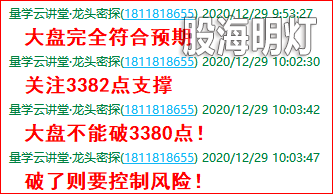 成功伏击案例1.3.png