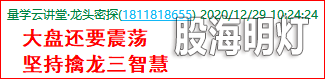 成功伏击案例1.4.png