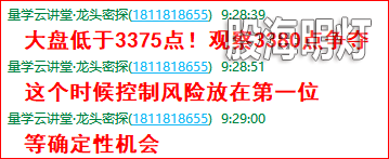 成功伏击案例1.2.png