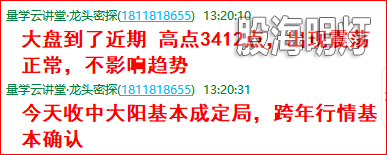 成功伏击案例1.5.png