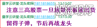 成功伏击案例1.9.png