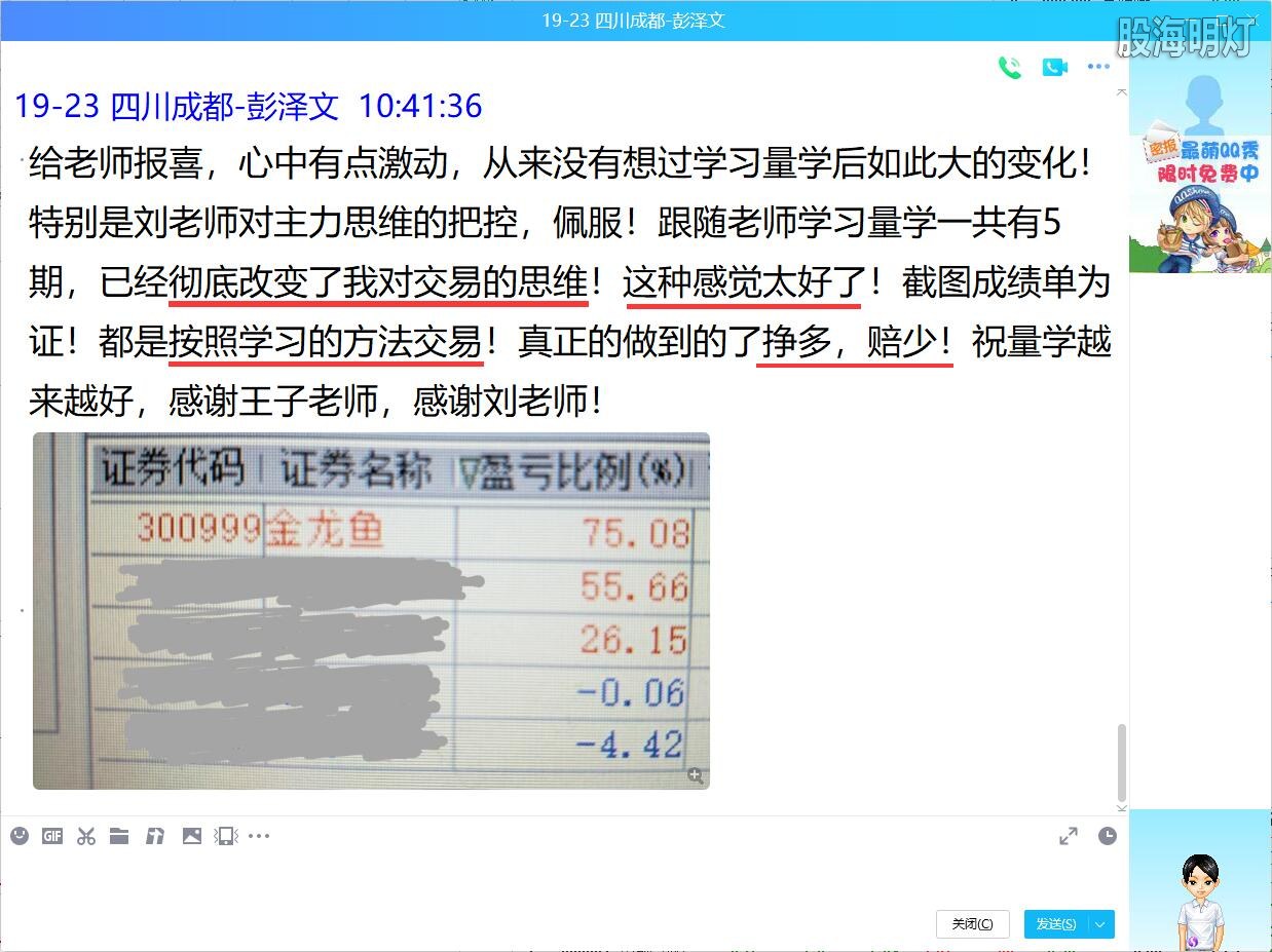 QQ图片20210105151950.jpg