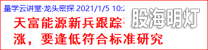 QQ图片20210106162150.png