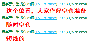 成功伏击案例1.1.png