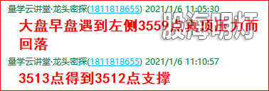 成功伏击案例1.3.png